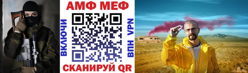 Amphetamine 98%  Елабуга 