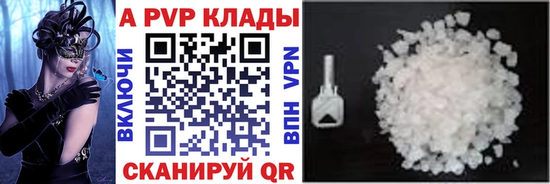 А ПВП VHQ  купить  сайты  Елабуга 