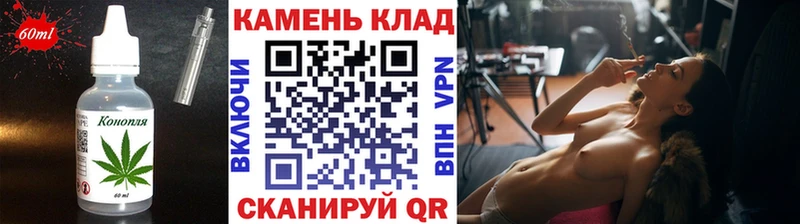 Cannafood конопля  кракен tor  Елабуга 