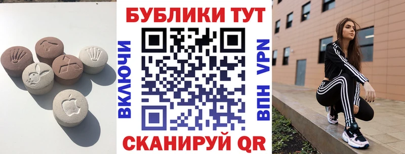 Экстази TESLA  Елабуга 