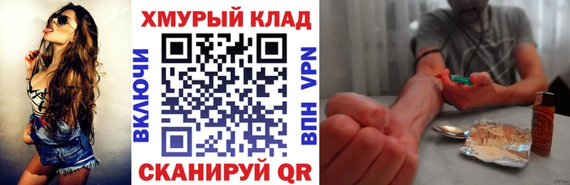 закладка  Елабуга  ГЕРОИН афганец 
