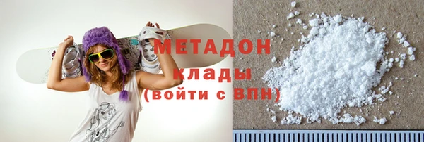 метадон Алексин