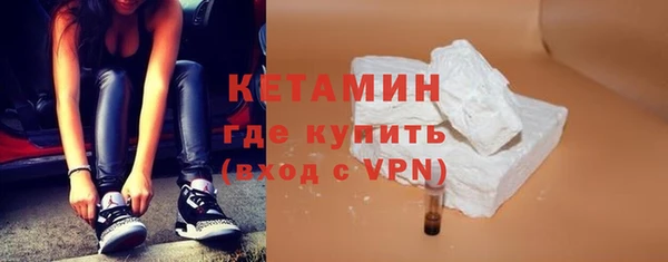 COCAINE Каменск-Шахтинский