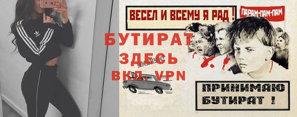 метадон Алексин