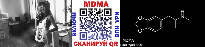 MDMA crystal  Елабуга 