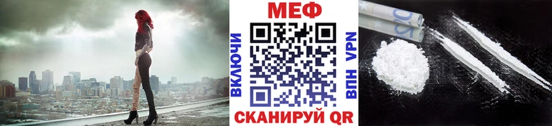 даркнет сайт  kraken маркетплейс  Меф VHQ  Елабуга 