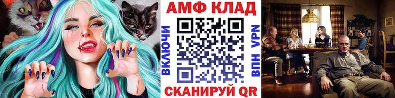 Первитин кристалл  Елабуга 