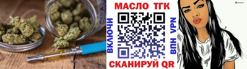 ТГК Wax Елабуга